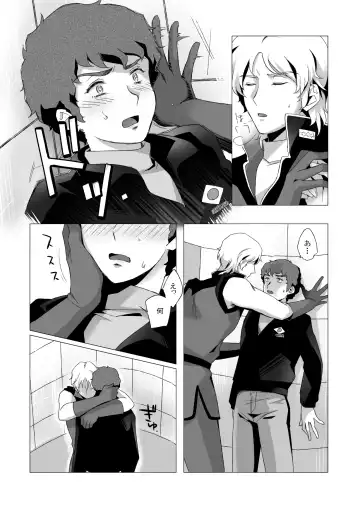 [Naiya] Amuro Rape 2 Fhentai - Page 13