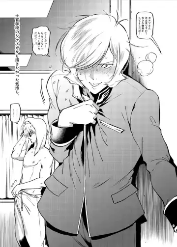 [Kijima Daisyarin] Secret Meeting - Fhentai