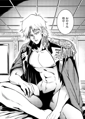 [Kijima Daisyarin] Secret Meeting Fhentai - Page 17