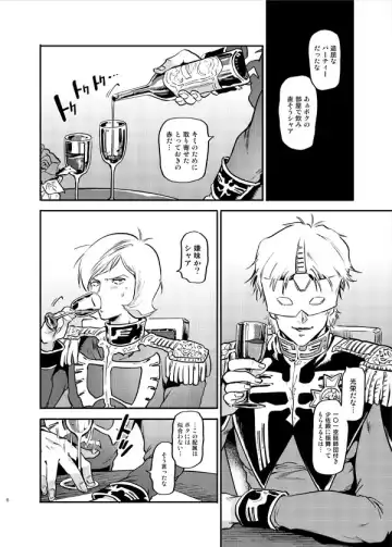 [Kijima Daisyarin] Secret Meeting Fhentai - Page 3