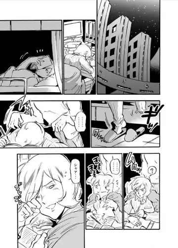[Kijima Daisyarin] Garma Zabi Kouryaku Fhentai - Page 4