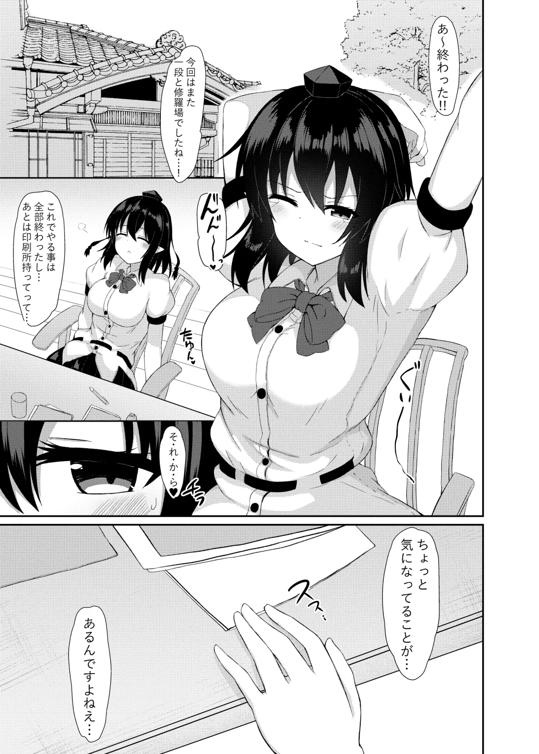 [Tksand] Kore wa Akumade Shuzai nanode! Fhentai - Page 3