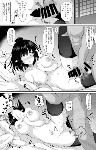 [Tksand] Kore wa Akumade Shuzai nanode! Fhentai - Page 11