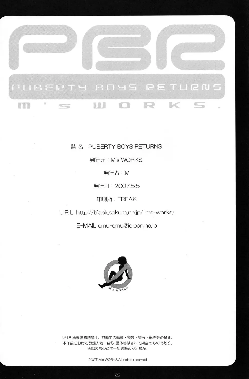 [M] PUBERTY BOYS RETURNS Fhentai - Page 26