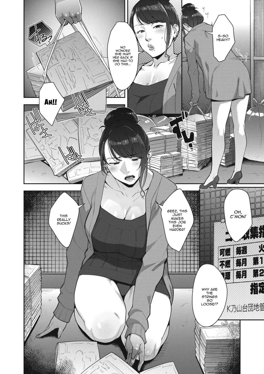 [Sugi G] Binkan na Tokoro | Sensitive Place Fhentai - Page 2