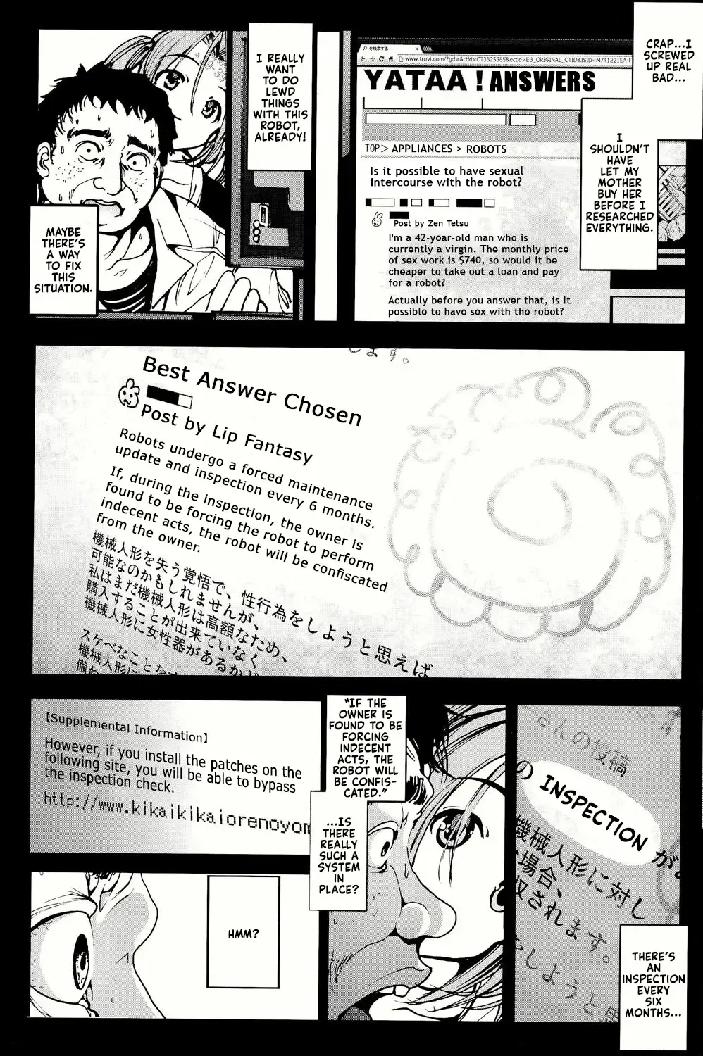 [Mokusei Zaijuu] Robot Girl Nanami-Chan Fhentai - Page 16