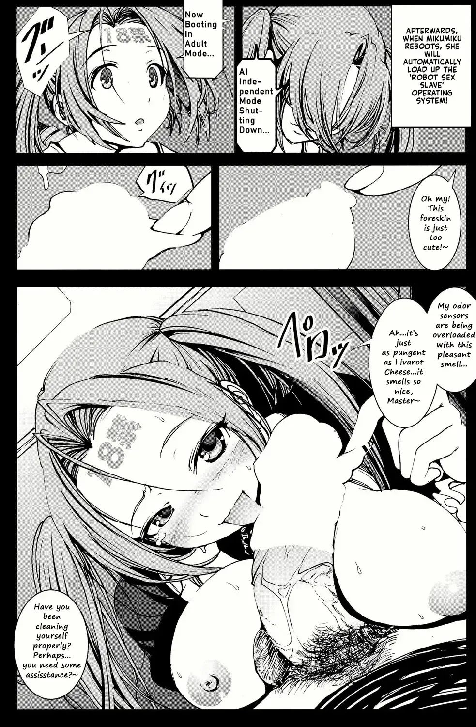 [Mokusei Zaijuu] Robot Girl Nanami-Chan Fhentai - Page 18
