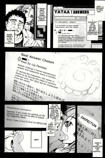 [Mokusei Zaijuu] Robot Girl Nanami-Chan Fhentai - Page 16