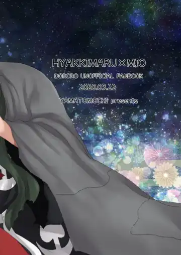 [Tomochi] Koizo Tsumorite Fhentai - Page 44