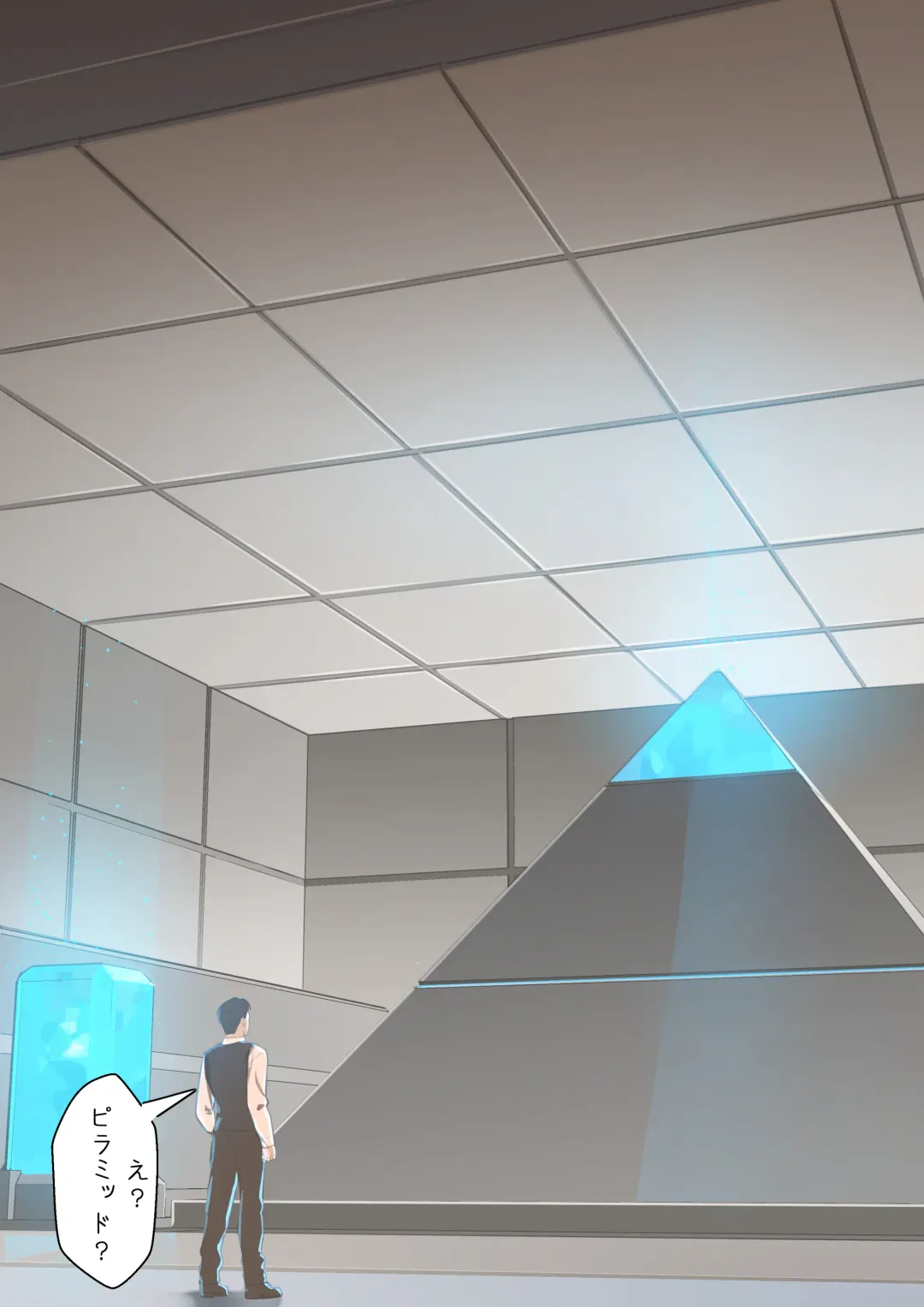 [Blvefo9] MAIDEN SINGULARITY Chapter 2 Fhentai - Page 20