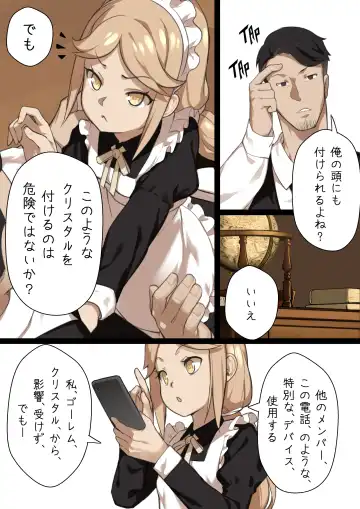 [Blvefo9] MAIDEN SINGULARITY Chapter 2 Fhentai - Page 10