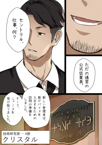 [Blvefo9] MAIDEN SINGULARITY Chapter 2 Fhentai - Page 12