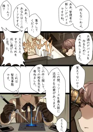 [Blvefo9] MAIDEN SINGULARITY Chapter 2 Fhentai - Page 13