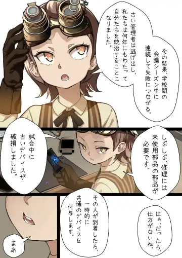 [Blvefo9] MAIDEN SINGULARITY Chapter 2 Fhentai - Page 14