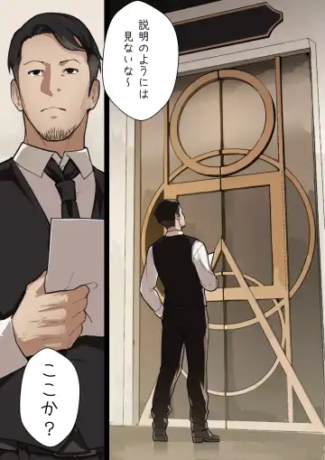 [Blvefo9] MAIDEN SINGULARITY Chapter 2 Fhentai - Page 17