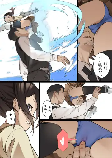 [Blvefo9] MAIDEN SINGULARITY Chapter 2 Fhentai - Page 25