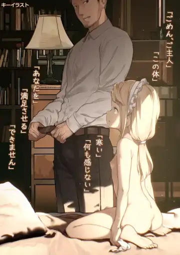 [Blvefo9] MAIDEN SINGULARITY Chapter 2 Fhentai - Page 35