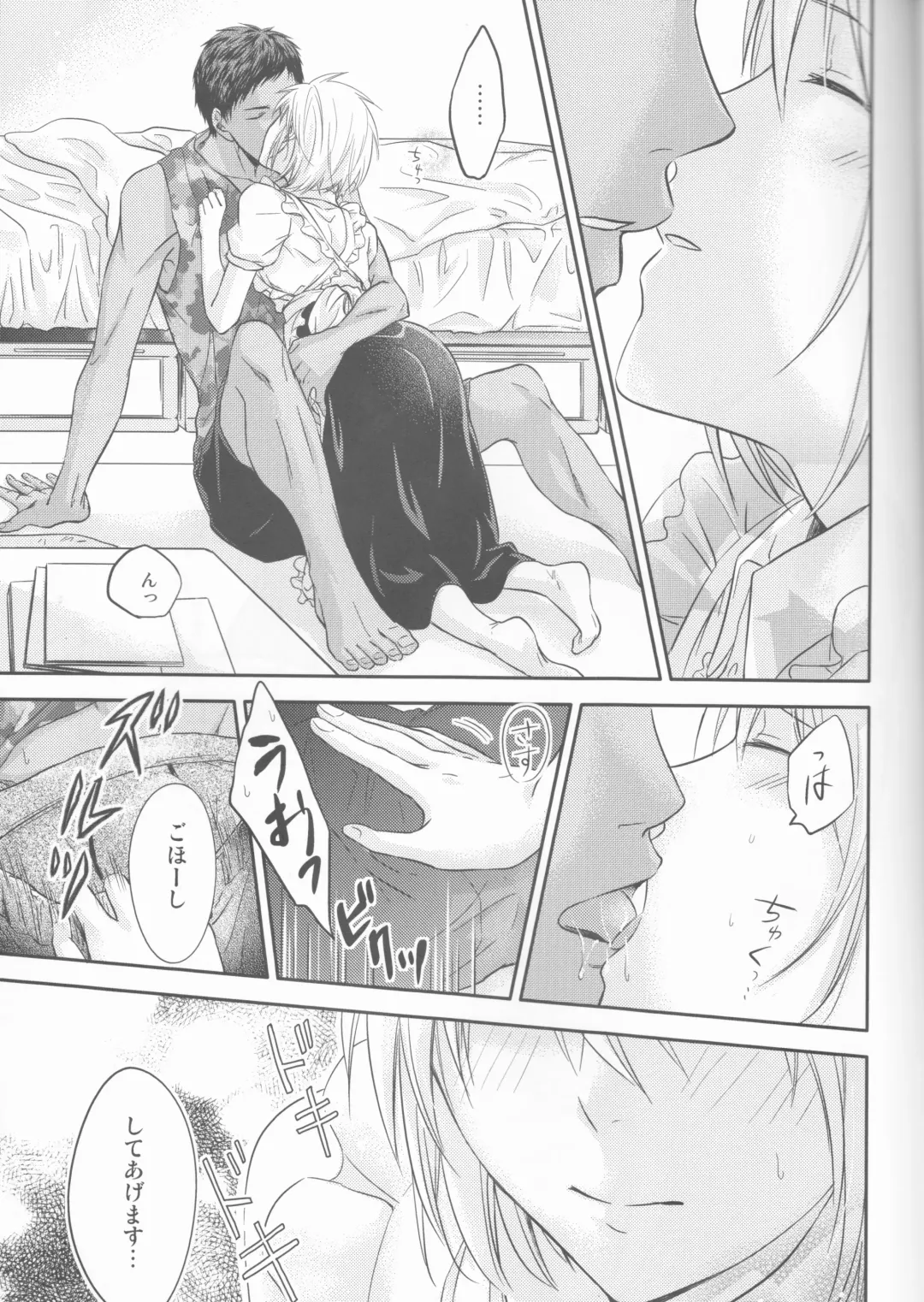 [Kawamoto] Present wa Boku desu. Fhentai - Page 17