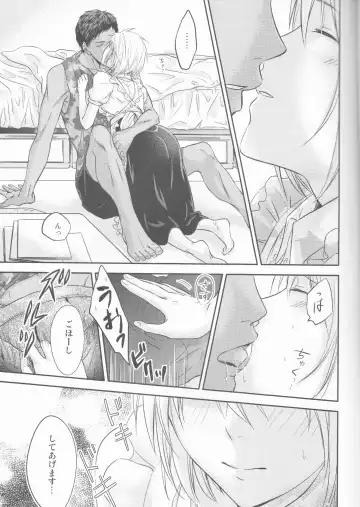 [Kawamoto] Present wa Boku desu. Fhentai - Page 17