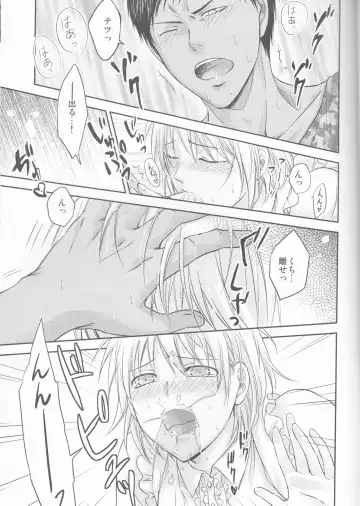 [Kawamoto] Present wa Boku desu. Fhentai - Page 21