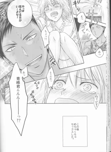 [Kawamoto] Present wa Boku desu. Fhentai - Page 32