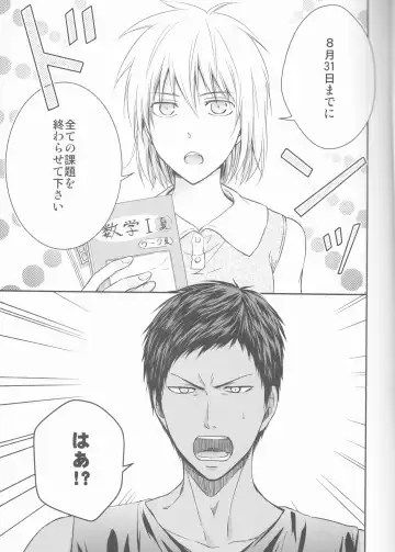 [Kawamoto] Present wa Boku desu. Fhentai - Page 5