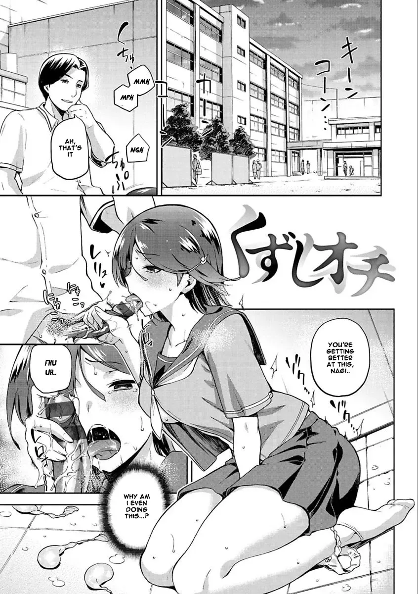 [Kiasa] Tanetsuke Anaba Ch. 1-4 Fhentai - Page 55