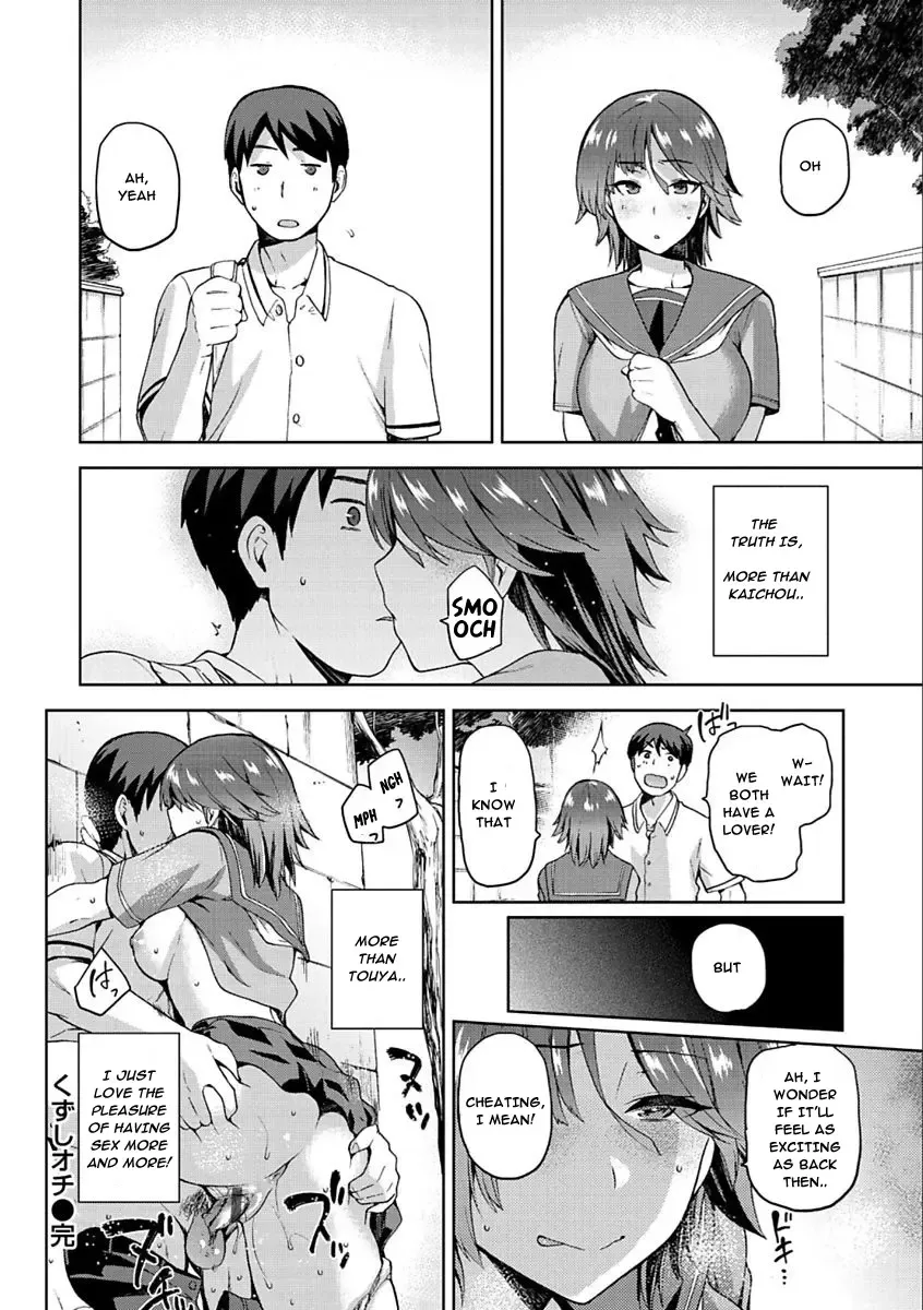 [Kiasa] Tanetsuke Anaba Ch. 1-4 Fhentai - Page 82