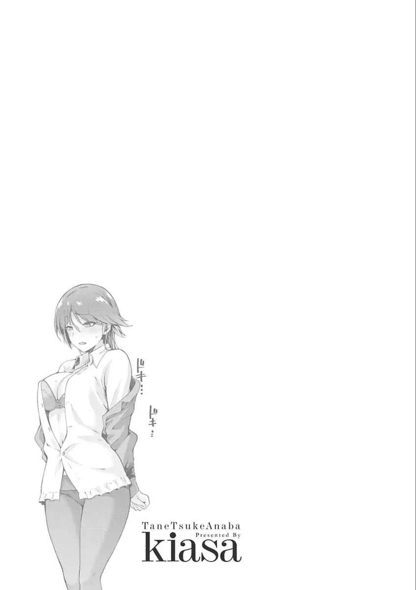 [Kiasa] Tanetsuke Anaba Ch. 1-4 Fhentai - Page 99