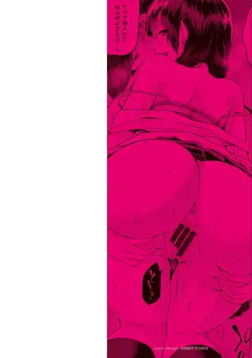 [Kiasa] Tanetsuke Anaba Ch. 1-4 Fhentai - Page 2