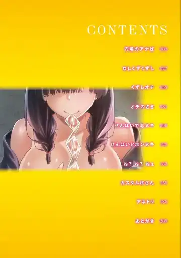 [Kiasa] Tanetsuke Anaba Ch. 1-4 Fhentai - Page 4