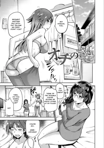 [Kiasa] Tanetsuke Anaba Ch. 1-4 Fhentai - Page 83