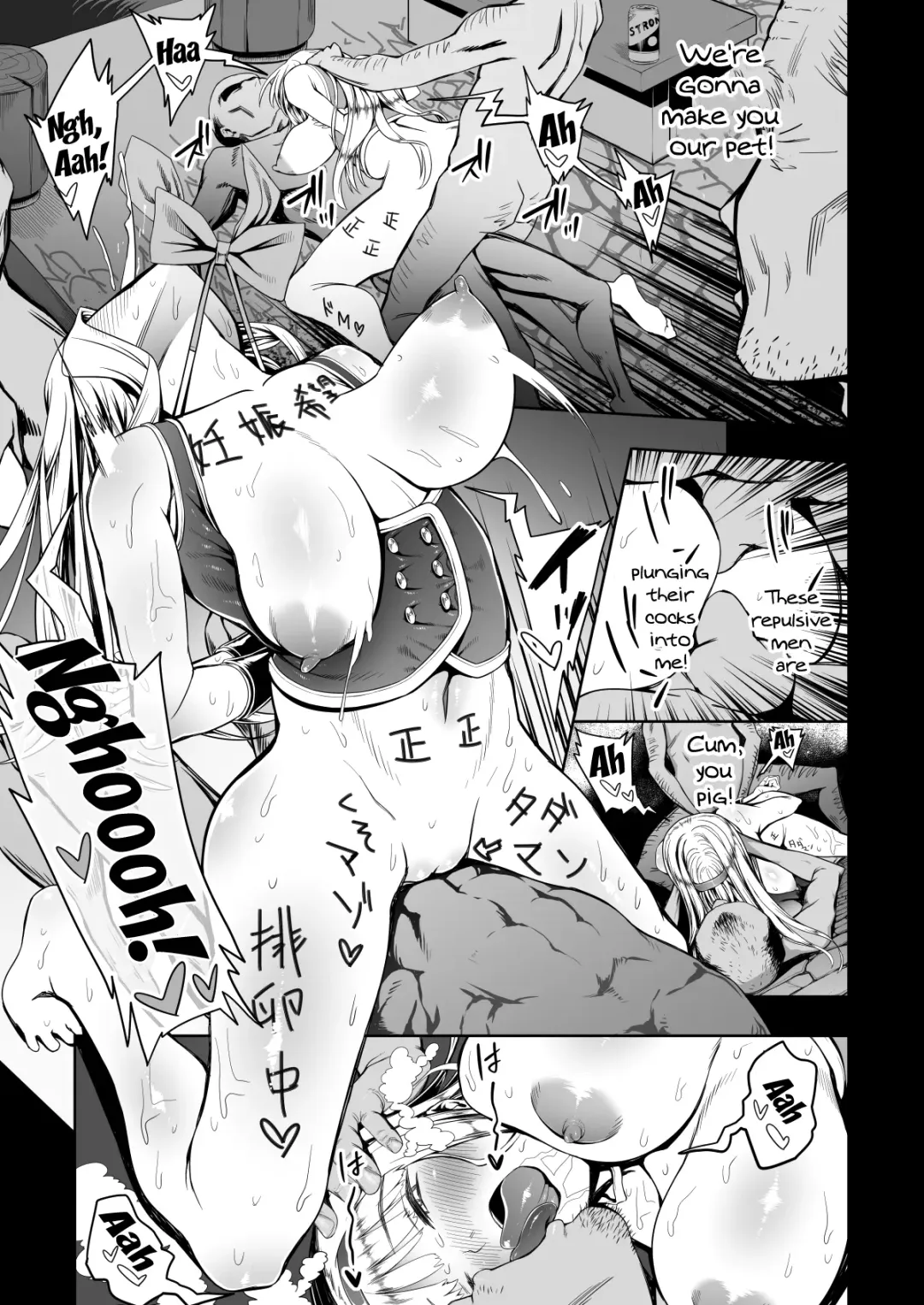 [Aburi] Kirai na Otoko ni Saimin Appli o Kakerareru Musume-tachi | The Girls Who Got Hypnotized By The Guys They Hated Fhentai - Page 7