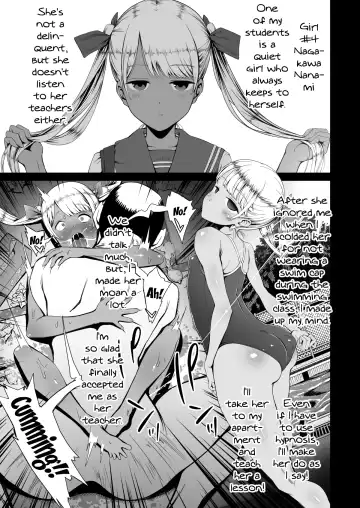 [Aburi] Kirai na Otoko ni Saimin Appli o Kakerareru Musume-tachi | The Girls Who Got Hypnotized By The Guys They Hated Fhentai - Page 10