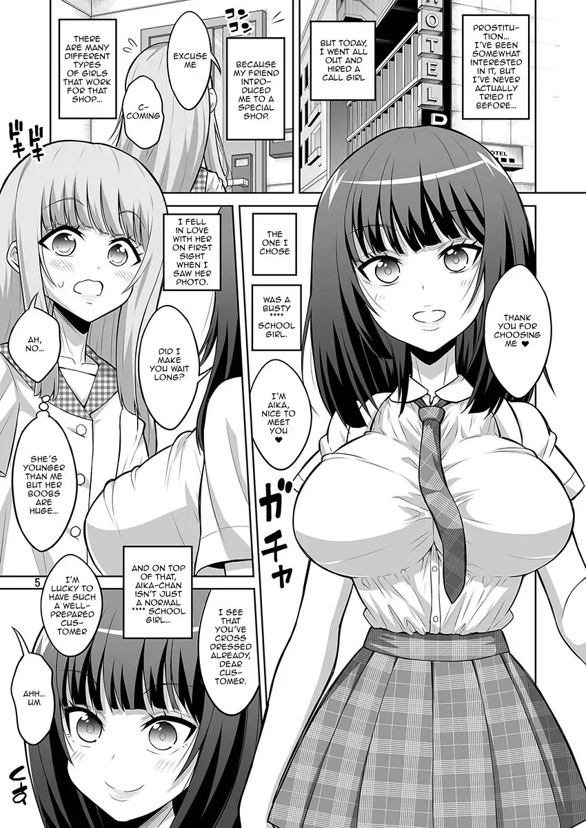 [Alpha Alf Layla] Otokonoko ga Futanari JK DeliHeal o Yondara Byou de Mesu Ochi shichaimashita. Fhentai - Page 3