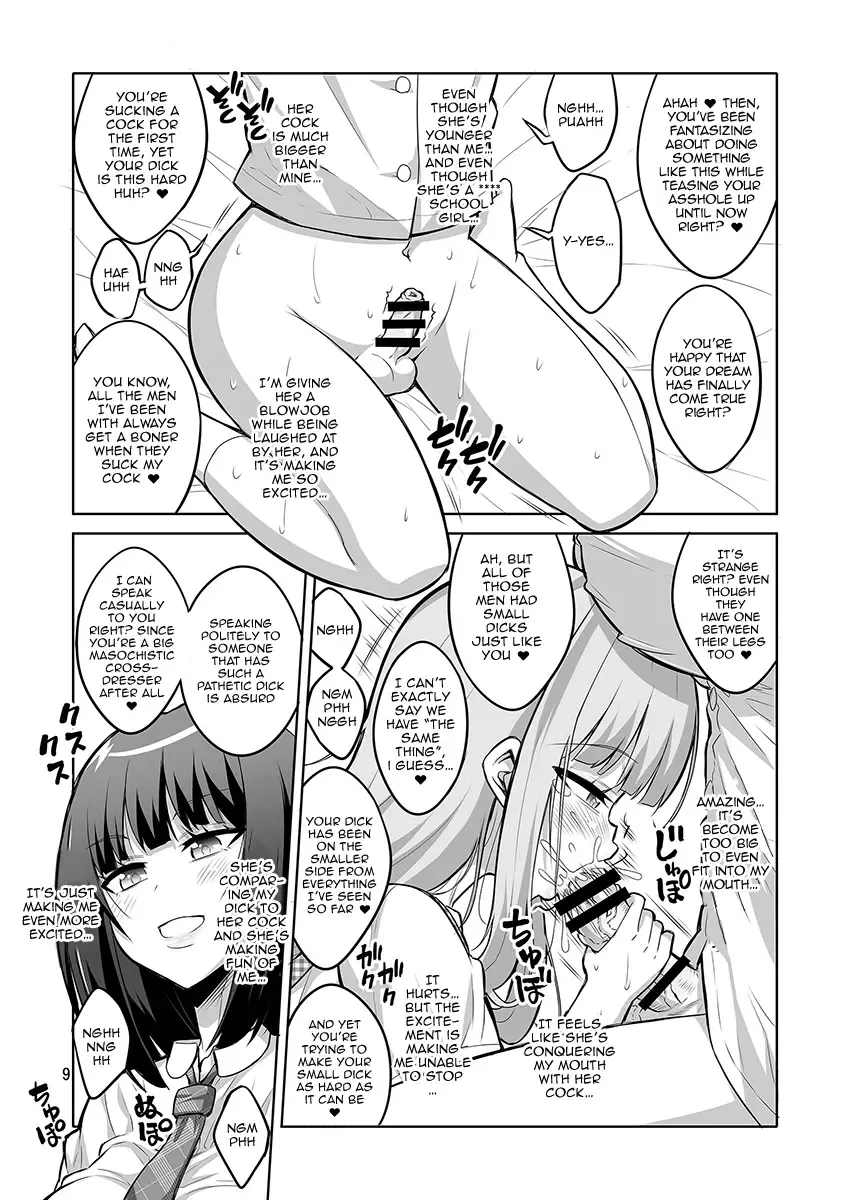 [Alpha Alf Layla] Otokonoko ga Futanari JK DeliHeal o Yondara Byou de Mesu Ochi shichaimashita. Fhentai - Page 7