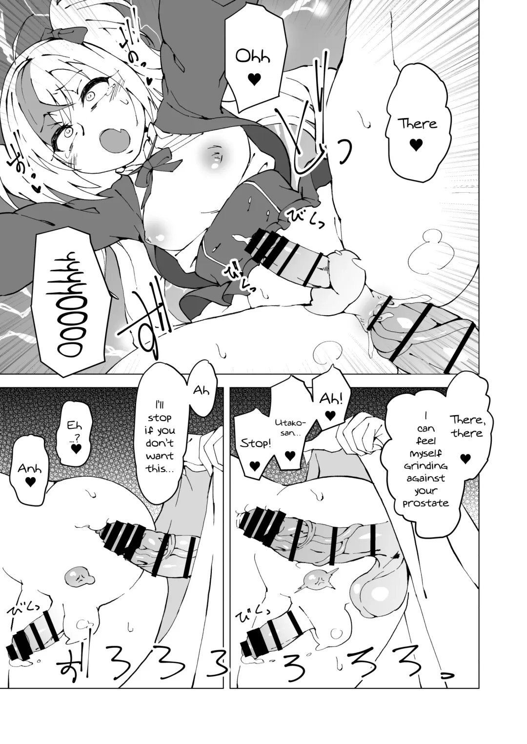 [Kuraya] Uta x Masaru Halloween Futanari Chikan Densha | Uta x Masaru Halloween Futanari Pervert Train Fhentai - Page 18