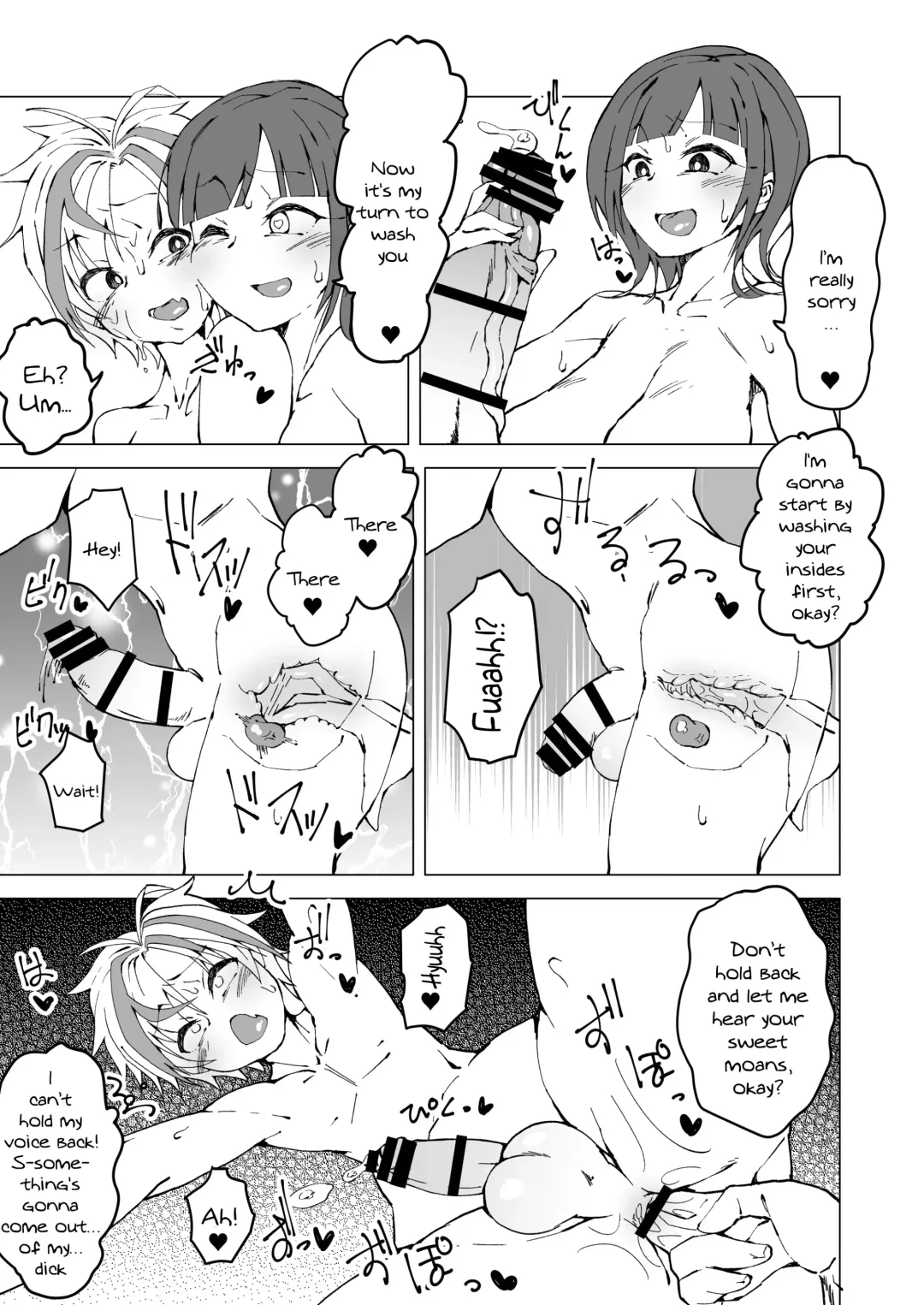 [Kuraya] Uta x Masaru Halloween Futanari Chikan Densha | Uta x Masaru Halloween Futanari Pervert Train Fhentai - Page 8
