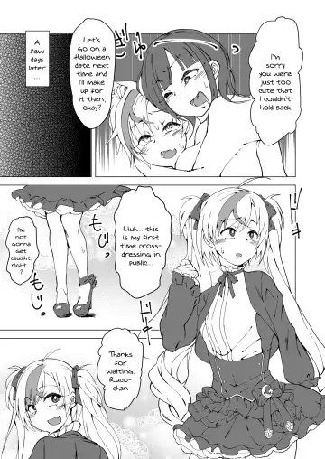 [Kuraya] Uta x Masaru Halloween Futanari Chikan Densha | Uta x Masaru Halloween Futanari Pervert Train Fhentai - Page 12