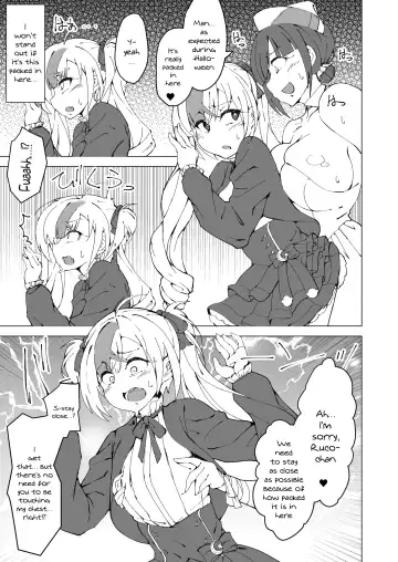 [Kuraya] Uta x Masaru Halloween Futanari Chikan Densha | Uta x Masaru Halloween Futanari Pervert Train Fhentai - Page 14
