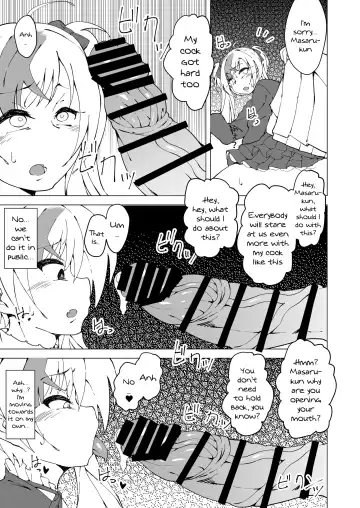 [Kuraya] Uta x Masaru Halloween Futanari Chikan Densha | Uta x Masaru Halloween Futanari Pervert Train Fhentai - Page 16