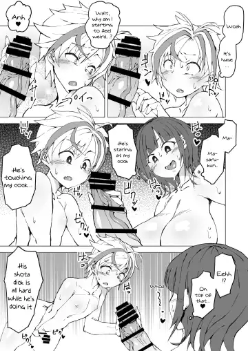 [Kuraya] Uta x Masaru Halloween Futanari Chikan Densha | Uta x Masaru Halloween Futanari Pervert Train Fhentai - Page 6