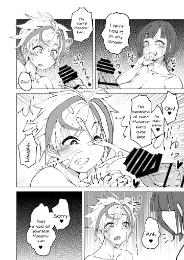 [Kuraya] Uta x Masaru Halloween Futanari Chikan Densha | Uta x Masaru Halloween Futanari Pervert Train Fhentai - Page 7