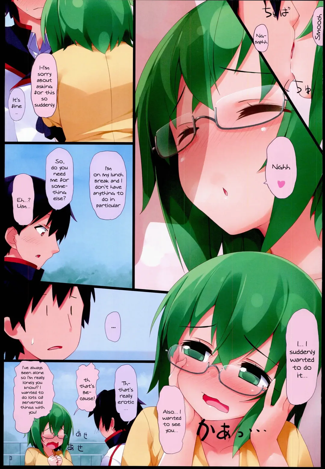 [Kaisen Chuui] Yamada-sensei to Ichaicha | Making Out With Yamada-sensei Fhentai - Page 2