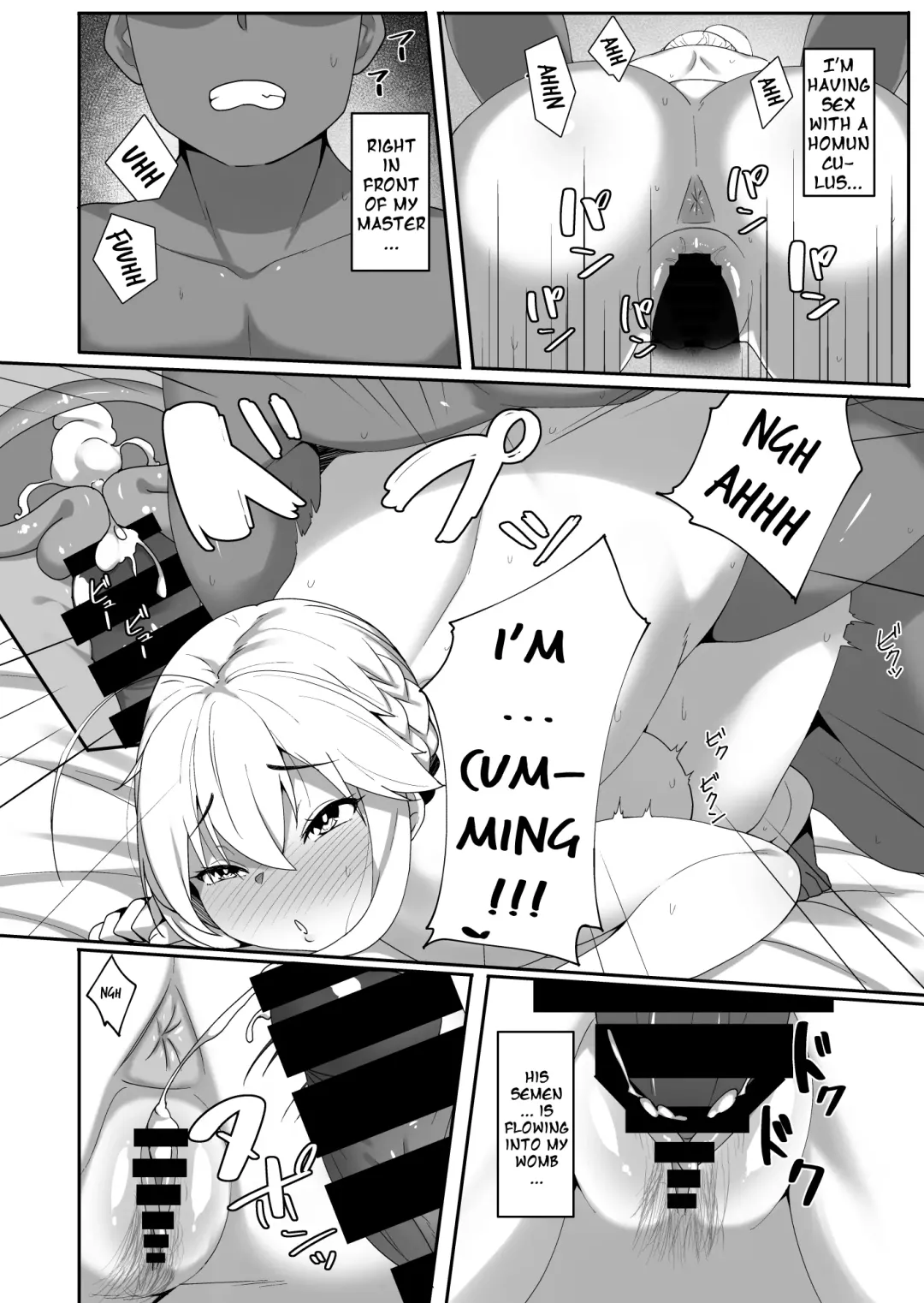 [Skylader] Kabe no Mukou de Kimi ga Naku 2 | Crying Out From The Other Side Of The Wall 2 Fhentai - Page 13