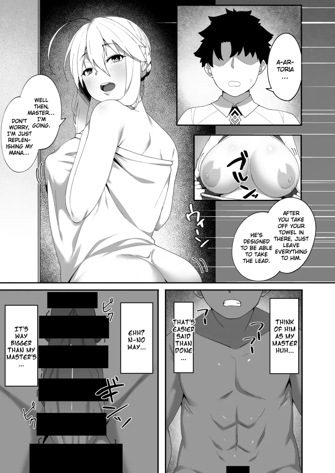 [Skylader] Kabe no Mukou de Kimi ga Naku 2 | Crying Out From The Other Side Of The Wall 2 Fhentai - Page 4
