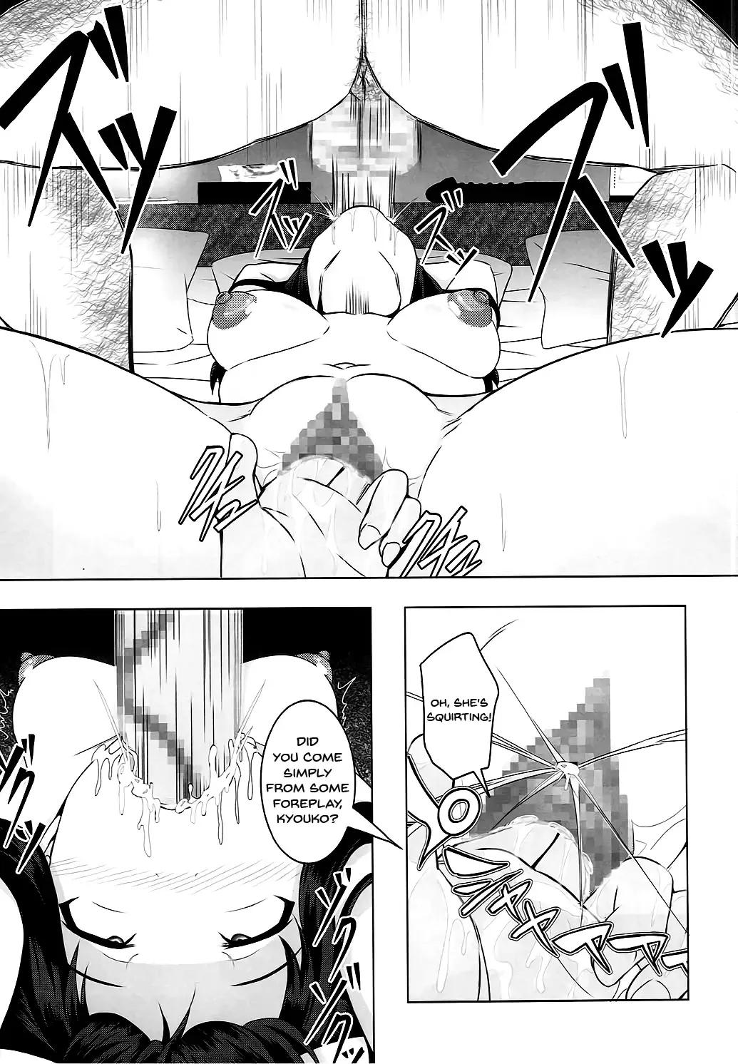 [Bokujou Nushi K] Inbai | Prostitutes Fhentai - Page 5