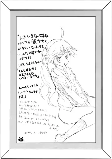 [Akutagawa Manbou] Hitagi Vamps Zenpen | Hitagi Vamps First Part Fhentai - Page 38