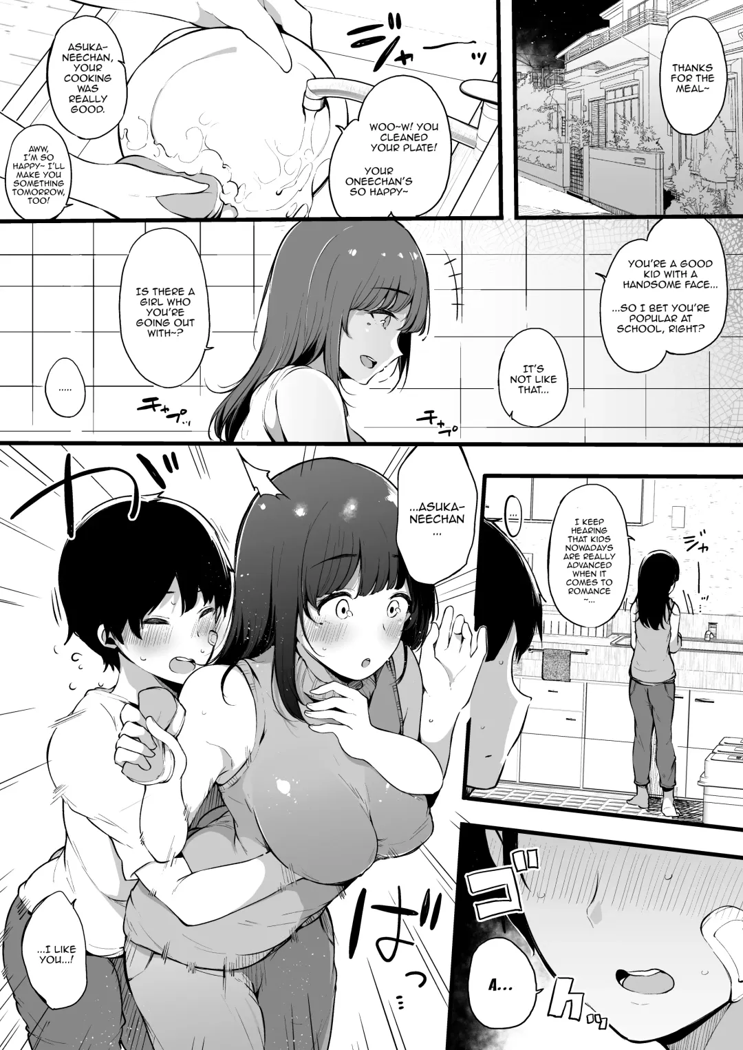 [Sakurayu Hal] Natsu Yasumi, Onee-chan to. | Spending Summer Break With Onee-chan Fhentai - Page 11