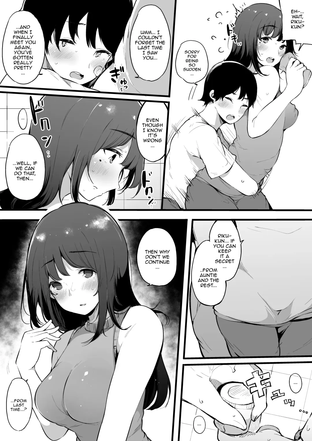 [Sakurayu Hal] Natsu Yasumi, Onee-chan to. | Spending Summer Break With Onee-chan Fhentai - Page 12